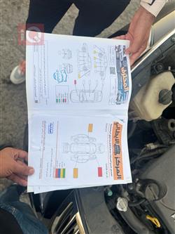 هيونداي أزيرا